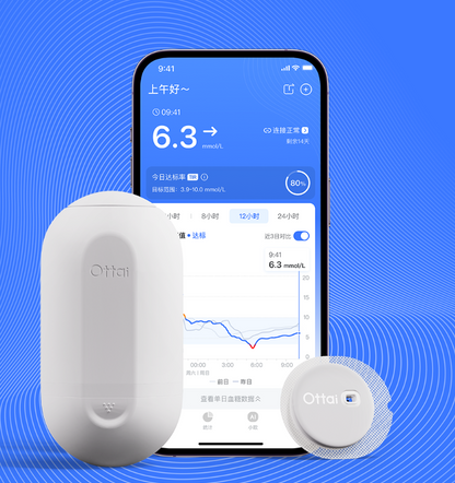 1盒 歐態CGM Sensor